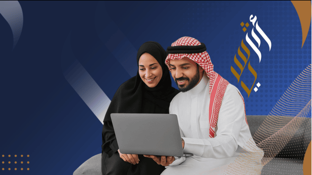 خدمة 2