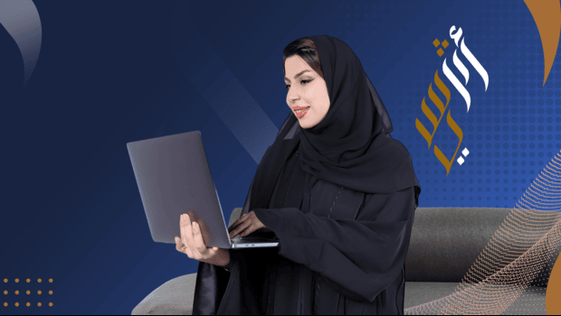 خدمة 2